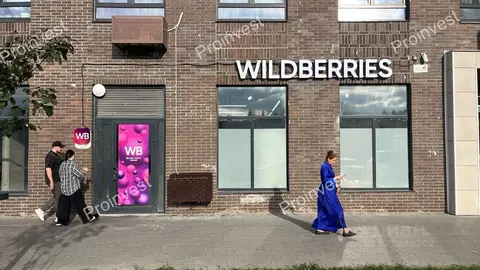 Торговая площадь в Московская область, Люберцы городской округ, Мирный ...