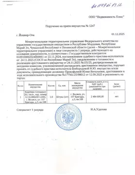 Свободной планировки кв. Марий Эл, Волжск ул. 107-й Бригады, 3 (28.1 ...