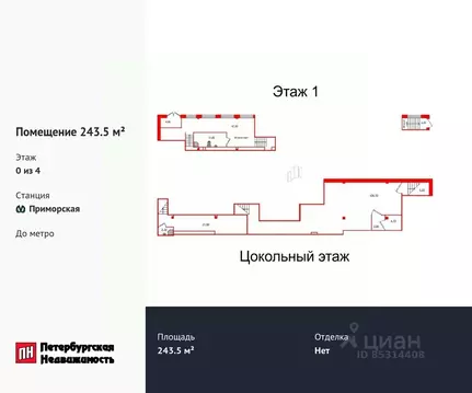 Помещение свободного назначения в Санкт-Петербург, Санкт-Петербург, ...