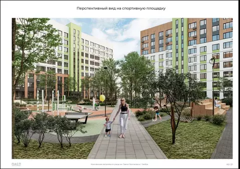 1-к кв. Тамбовская область, Тамбов Телецентр мкр,  (47.22 м)