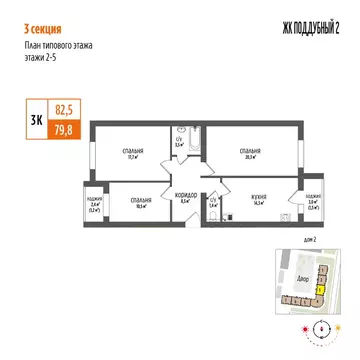3-комнатная квартира: Петра Дубрава, посёлок городского типа Петра ...