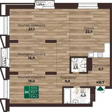 3-к кв. Алтайский край, Барнаул ул. 6-я Нагорная, 15Г/12 (104.5 м)