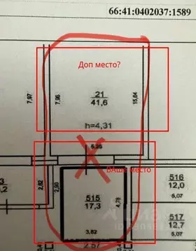 Гараж в Свердловская область, Екатеринбург ул. Циолковского, 27 (17 м)