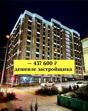 3-к кв. Ставропольский край, Ставрополь ул. Ленина, 222 (109.4 м)