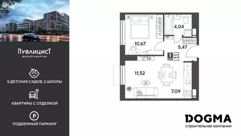 1-комнатная квартира: Пушкино, жилой комплекс Публицист (38.79 м)