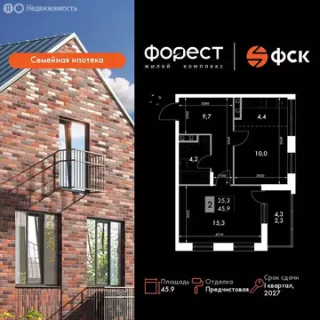 2-комнатная квартира: Зеленодольский район, Октябрьское сельское ...
