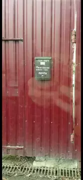 Гараж в Московская область, Одинцово пл. Центральная (24 м)