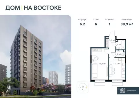 1-к кв. Приморский край, Владивосток Дом на Востоке жилой комплекс, ...