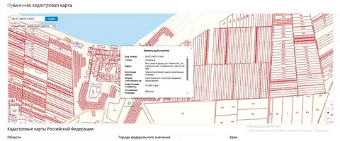Участок в Каменское, 459 (6 м)
