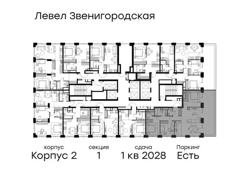 4-комнатная квартира: Москва, ЖК Левел Звенигородская, к2 (99.5 м)