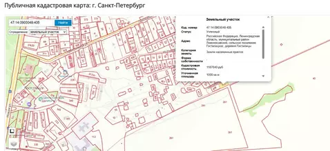 Участок в Ленинградская область, Ломоносовский район, д. Гостилицы ...