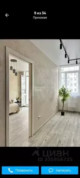 1-к кв. Иркутская область, Иркутский муниципальный округ, Маркова рп ...