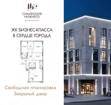 3-к кв. Нижегородская область, Нижний Новгород Ильинская ул. (140.8 м)