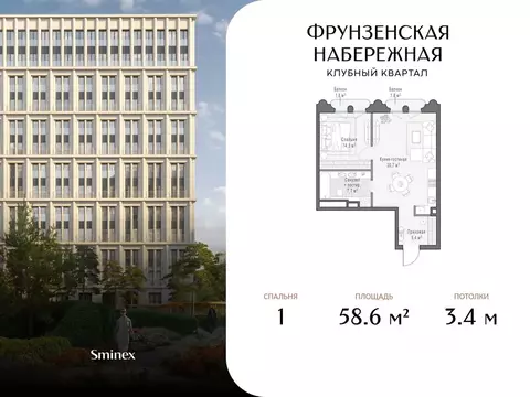 1-к кв. Москва 465-й кв-л, Фрунзенская Набережная жилой комплекс (58.6 ...