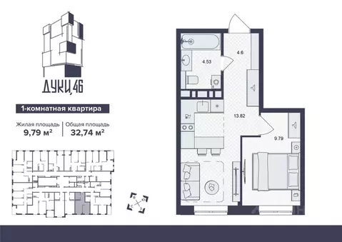 1-к кв. Брянская область, Брянск ул. Дуки, 46 (32.74 м)