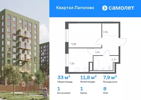 1-к кв. Ленинградская область, Ломоносовский район, Лаголовское с/пос, ...