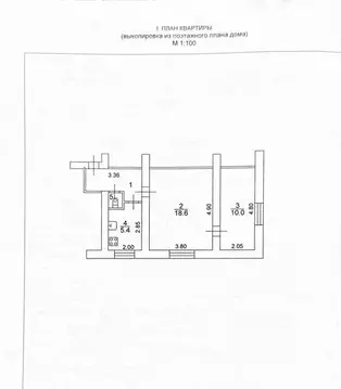 2-к кв. Новгородская область, Великий Новгород Район Торговая сторона, ...