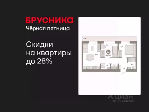 2-к кв. Свердловская область, Екатеринбург Сортировочный жилрайон, ...