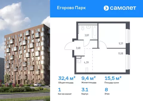 1-к кв. Московская область, Люберцы городской округ, Жилино-1 пгт, 2-й ...