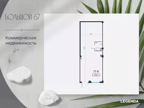 Помещение свободного назначения в Санкт-Петербург просп. Большой ...