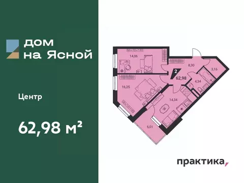 2-к кв. Свердловская область, Екатеринбург ул. Громова, 26 (62.1 м)