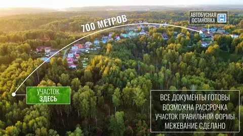 Участок в Томская область, Томск пос. Апрель, Снежная ул., 55 (9.4 ...