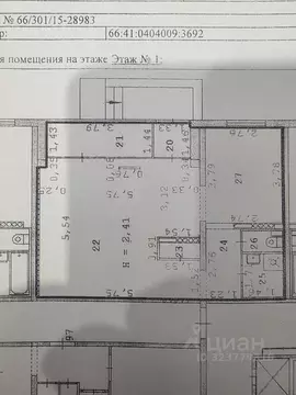 Торговая площадь в Свердловская область, Екатеринбург Юго-Западный ...