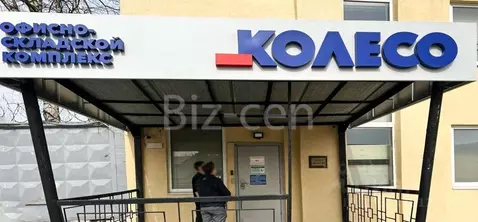 Офис в Московская область, Химки городской округ, с. Чашниково проезд ...