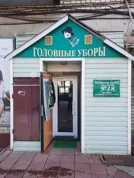 Помещение свободного назначения в Чувашия, Шумерля ул. Карла Маркса, ...