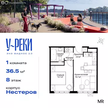 1-комнатная квартира: деревня Сапроново, микрорайон Купелинка, 4 (36.5 ...