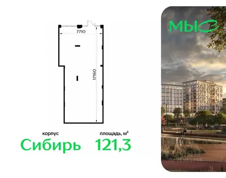 Помещение свободного назначения в Московская область, Одинцовский ...