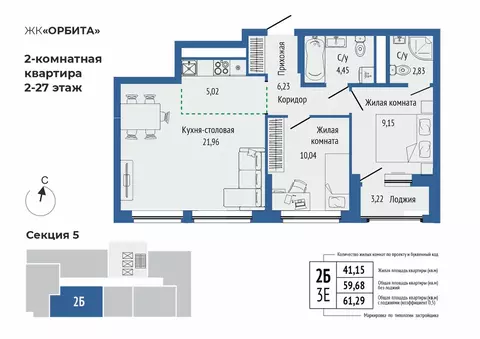 3-к кв. Свердловская область, Екатеринбург Южная Ботаника жилрайон, ...