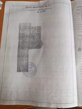 2-к кв. Нижегородская область, Заволжье г. Городецкий муниципальный ...