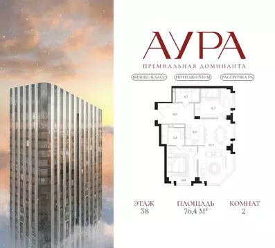 2-к кв. Москва Мангазея на Тульской жилой комплекс (76.4 м)