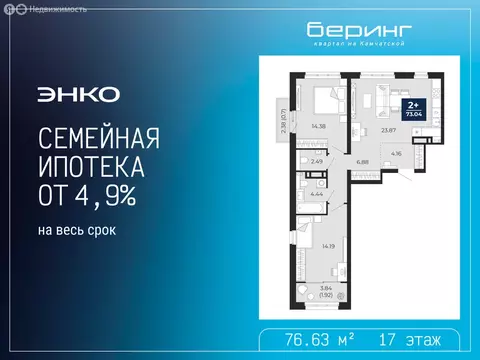 2-комнатная квартира: Тюмень, Камчатская улица, 109к1 (76.63 м)