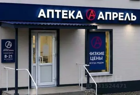 Торговая площадь в Пермский край, Губаха просп. Ленина, 2 (40 м)