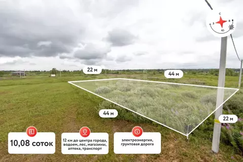 Участок в Тюменская область, Тюмень Зеленый Бор ДНТСН,  (10.08 сот.)