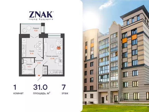 1-к кв. Удмуртия, Завьяловский район, с. Первомайский Знак жилой ...