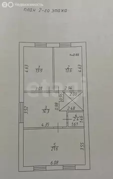 Дом в Казань, Рассветная улица (137.5 м)