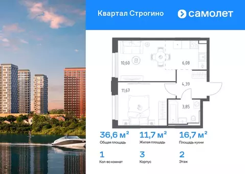 1-к кв. Московская область, Красногорск Квартал Строгино жилой ...