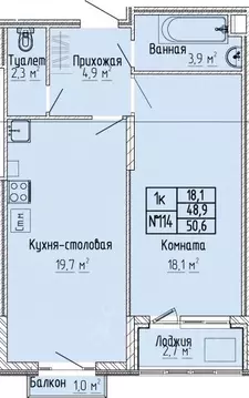 1-к кв. Тверская область, Тверь Атлант жилой комплекс (50.6 м)