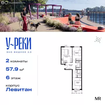 2-комнатная квартира: деревня Сапроново, микрорайон Купелинка, квартал ...