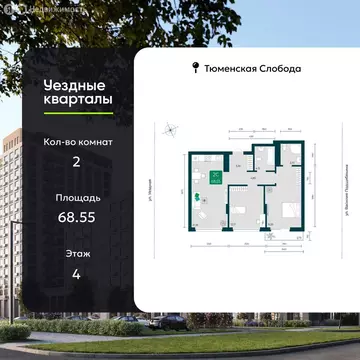 2-комнатная квартира: Тюмень, микрорайон Тюменская Слобода, жилой ...
