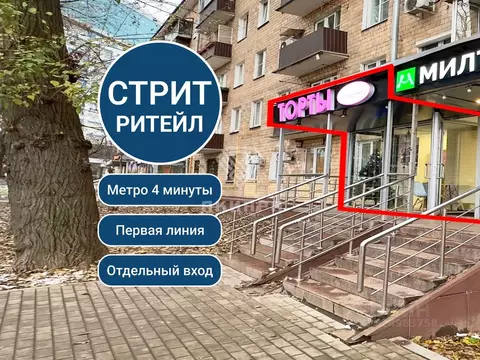 Помещение свободного назначения в Москва ул. Нижняя Масловка, 5К1 (26 ...