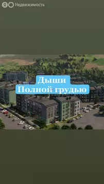 Квартира-студия: Абакан, микрорайон Нижняя Согра, улица Будённого, ...