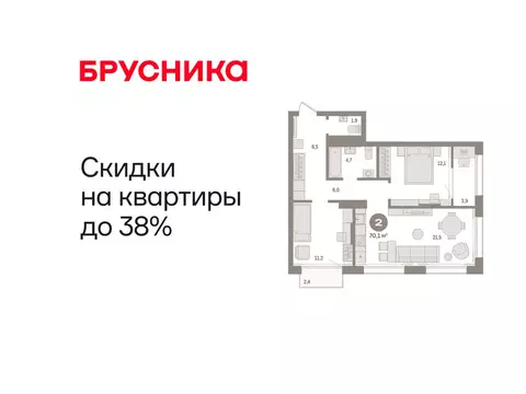 2-комнатная квартира: Тюмень, Краснооктябрьская улица, 4 (70.09 м)