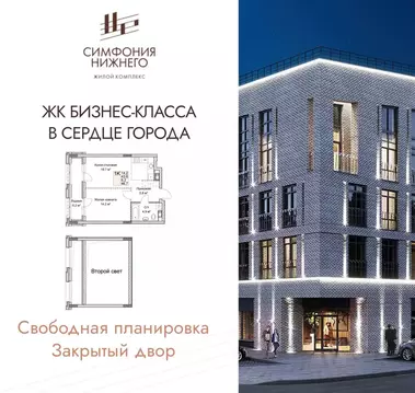 1-к кв. Нижегородская область, Нижний Новгород Ильинская ул. (46.7 м)