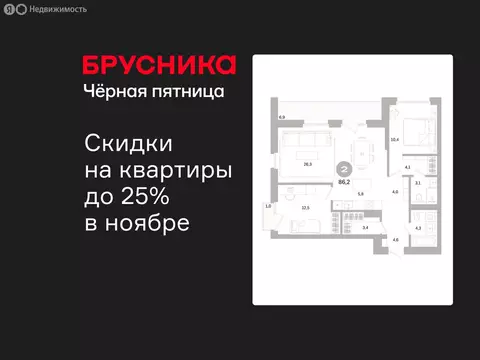 2-комнатная квартира: Санкт-Петербург, Василеостровский район, ЖК ...