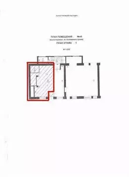 Офис в Нижегородская область, Нижний Новгород Советская ул., 18 (121 ...