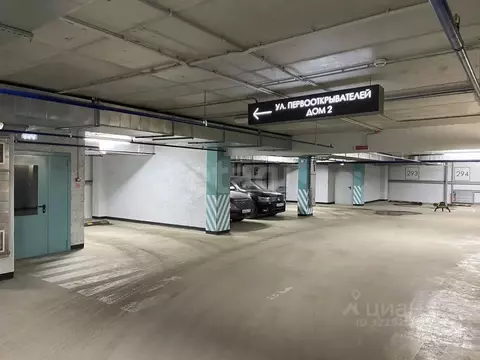 Гараж в Тюменская область, Тюмень ул. Первооткрывателей, 6 (13 м)